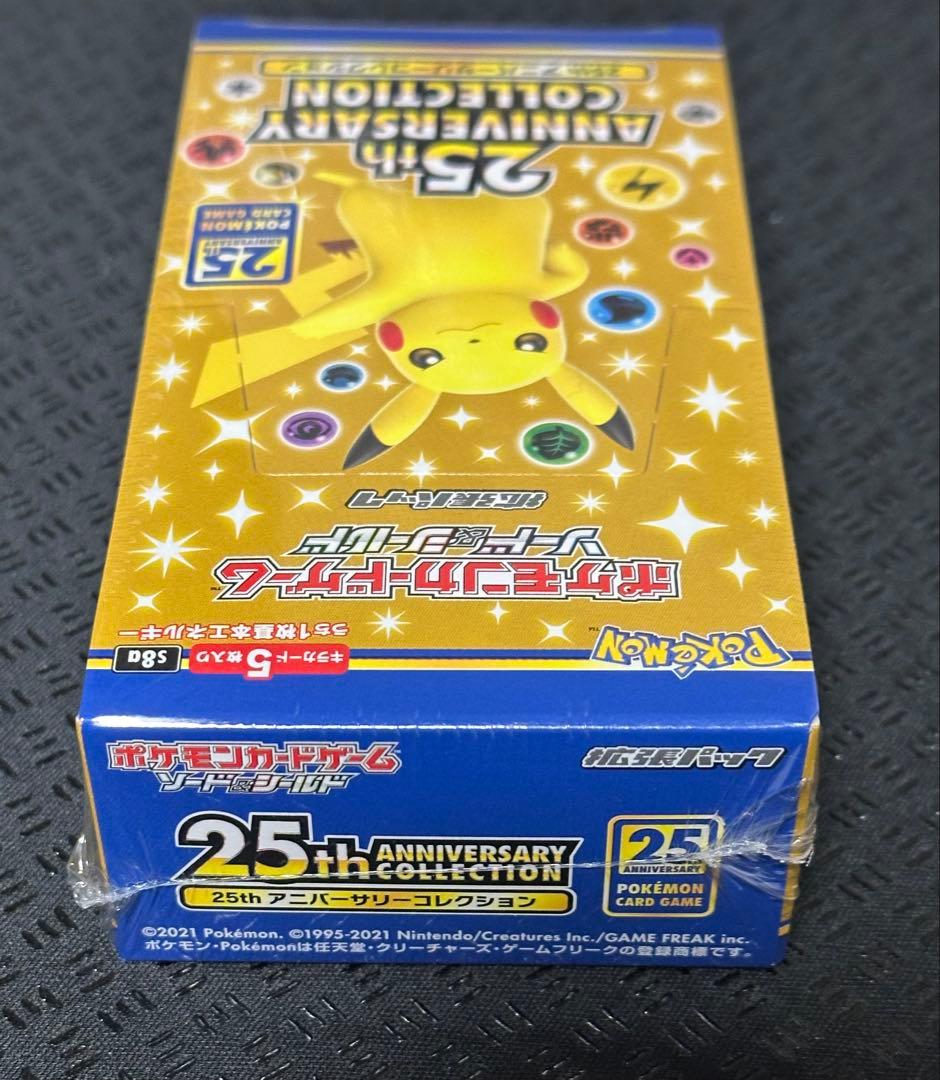 【未開封】25thANNIVERSARYCOLLECTION シュリンク付BOX