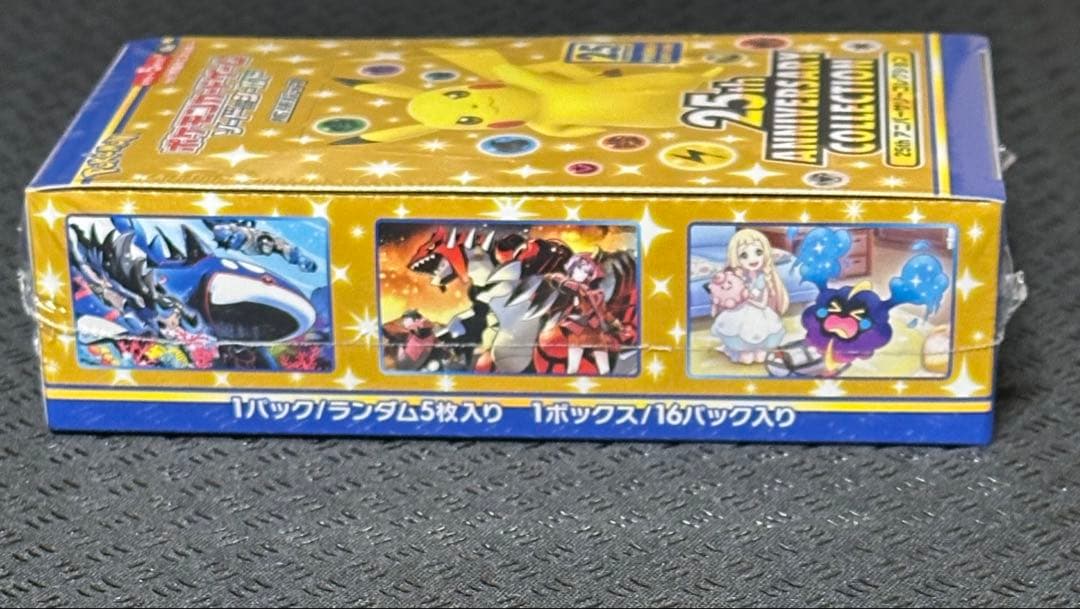 【未開封】25thANNIVERSARYCOLLECTION シュリンク付BOX