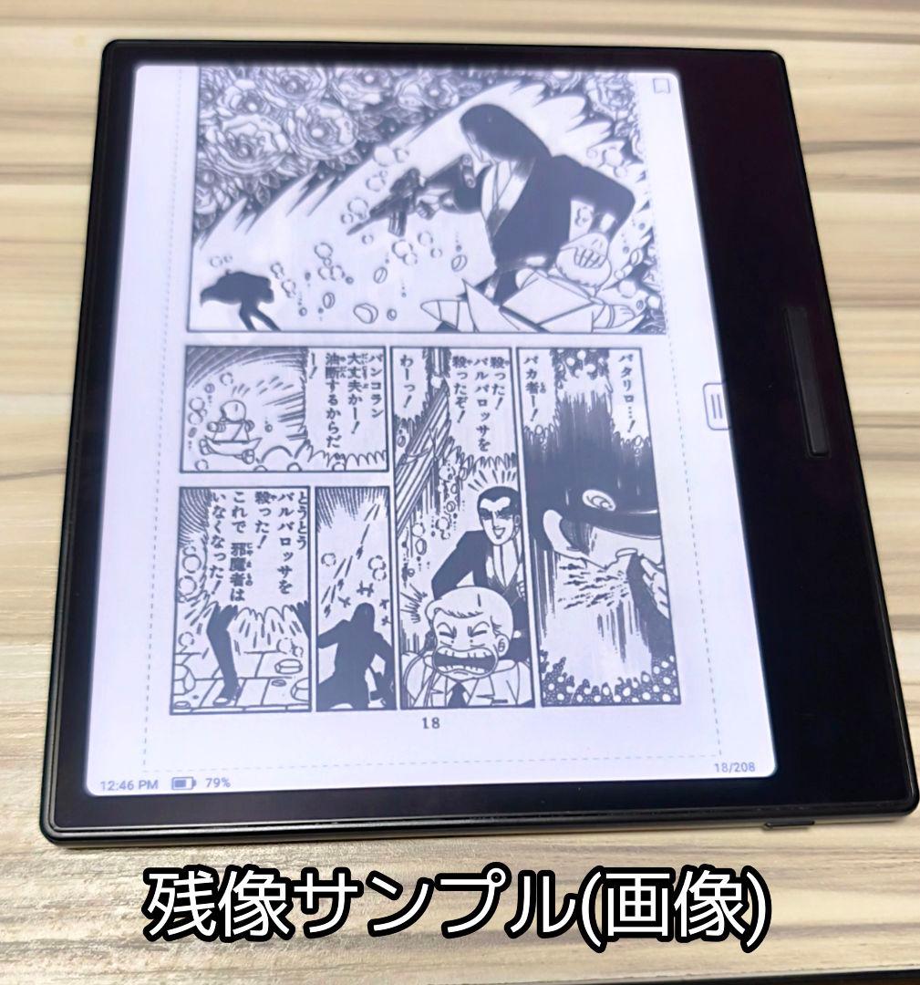 【ジャンク品】BOOX Go Color 7 全体的に劣化 残像多め + おまけ