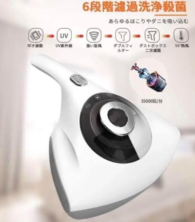 家事マイスター推奨❣徹底的に除菌＆ダニの除去＆布団乾燥♪❤布団クリーナー