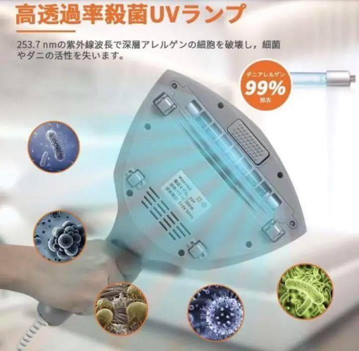 家事マイスター推奨❣徹底的に除菌＆ダニの除去＆布団乾燥♪❤布団クリーナー