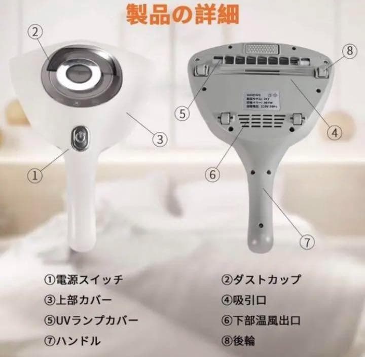 家事マイスター推奨❣徹底的に除菌＆ダニの除去＆布団乾燥♪❤布団クリーナー