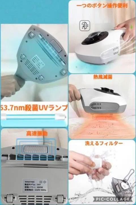 家事マイスター推奨❣徹底的に除菌＆ダニの除去＆布団乾燥♪❤布団クリーナー