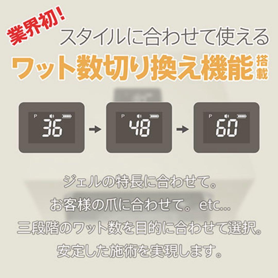 マイビー my&bee ハイブリッドライト UV/LED ジェルライト