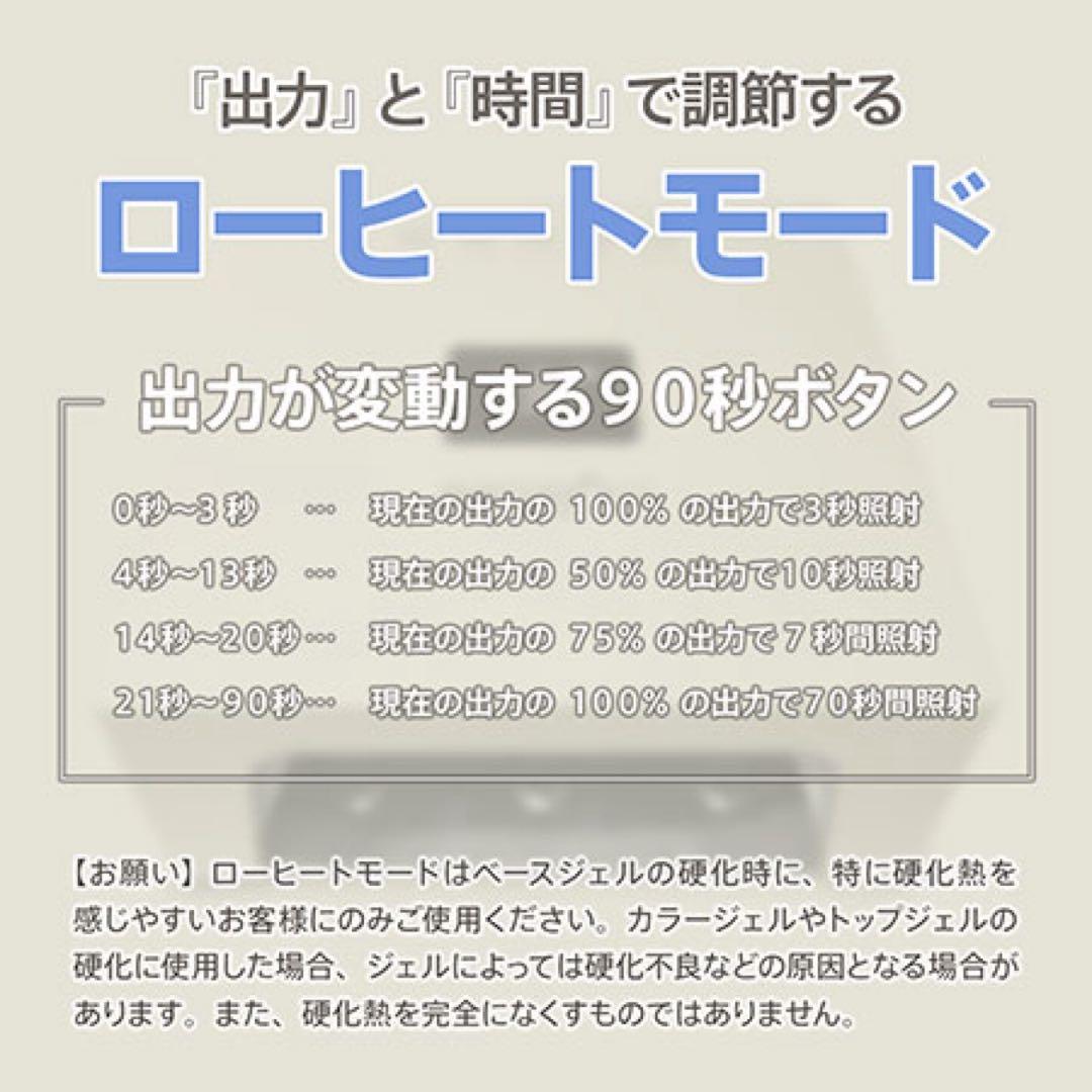 マイビー my&bee ハイブリッドライト UV/LED ジェルライト