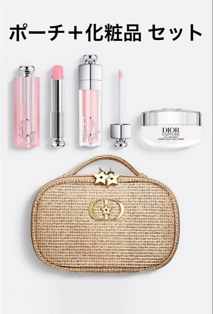 DIOR 2025 ウィンターコレクション 化粧品セット 新品未使用