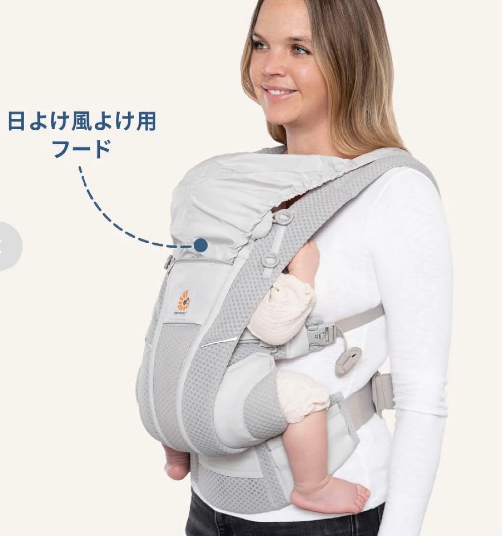 【箱、ポーチ付き‼️】エルゴベビー オムニブリーズ 抱っこ紐 パールグレー