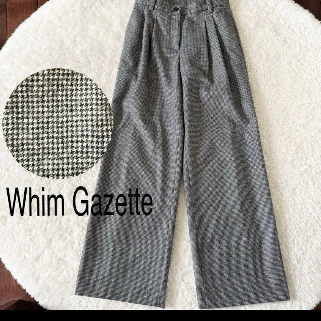 125n　おまとめ5点