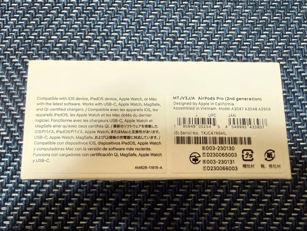 AirPods Pro （第2世代） 本体　MTJV3J/A Apple