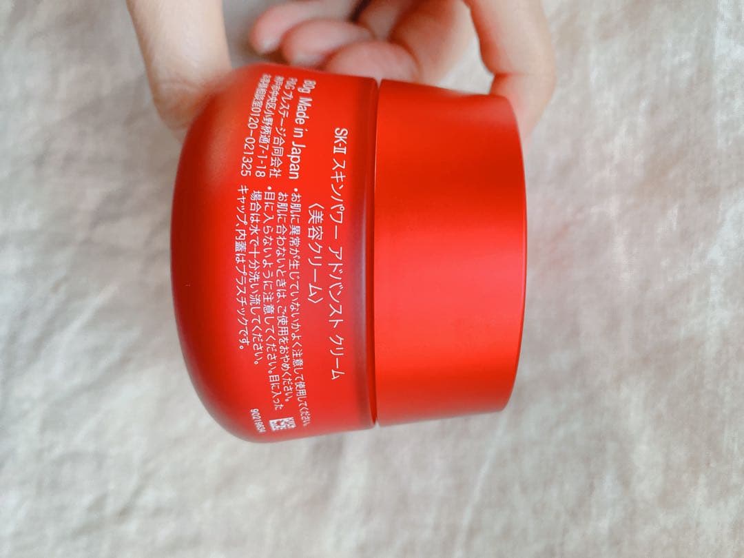 SK-II スキンパワーアドバンストクリーム　エアリークリーム　サンプルセット