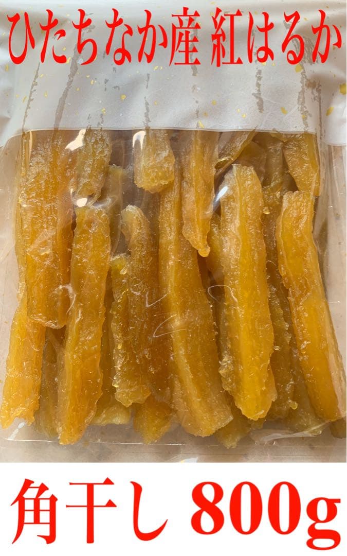 Liztea☆ 切り2袋、平干し2袋、角干し2袋、丸干し2袋