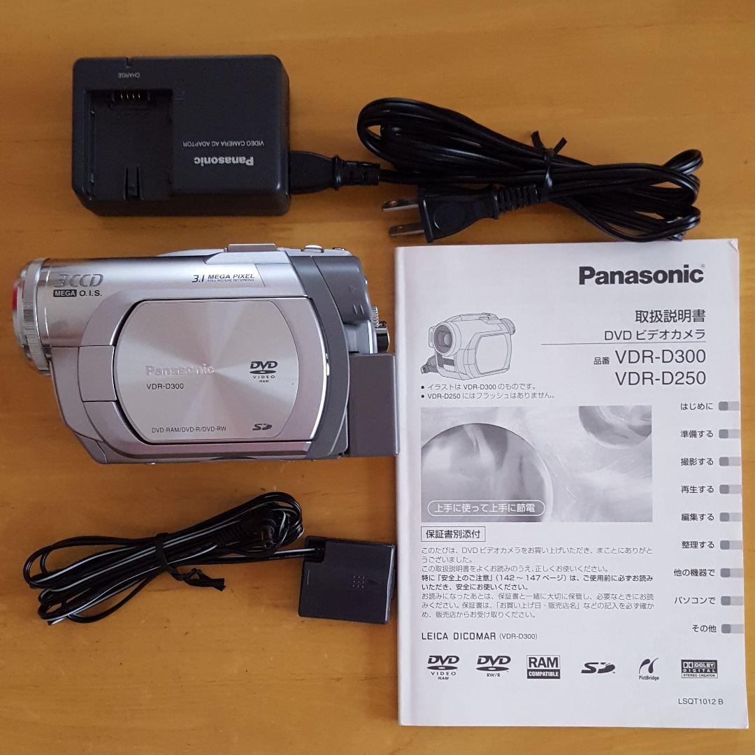 【SALE】ビデオカメラ