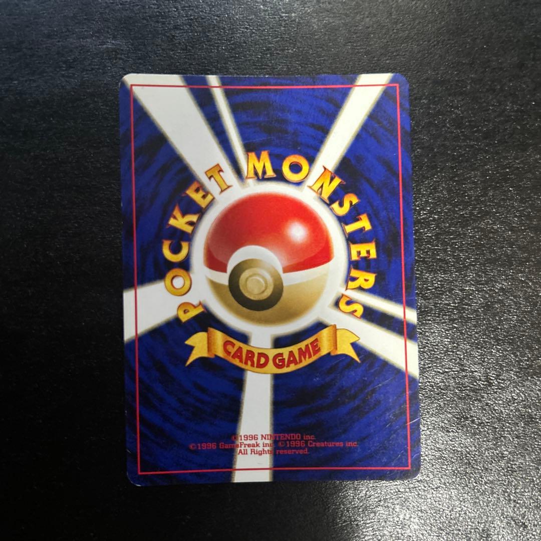 渦巻き&十字ホロ×2 リザードン_プレミアムファイル2 PROMO 第2世代