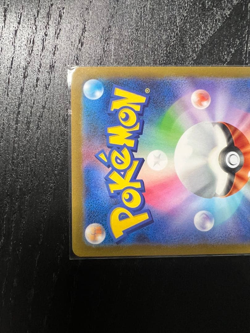 ギラティナVSTAR UR S12a VSTARユニバース 261/172