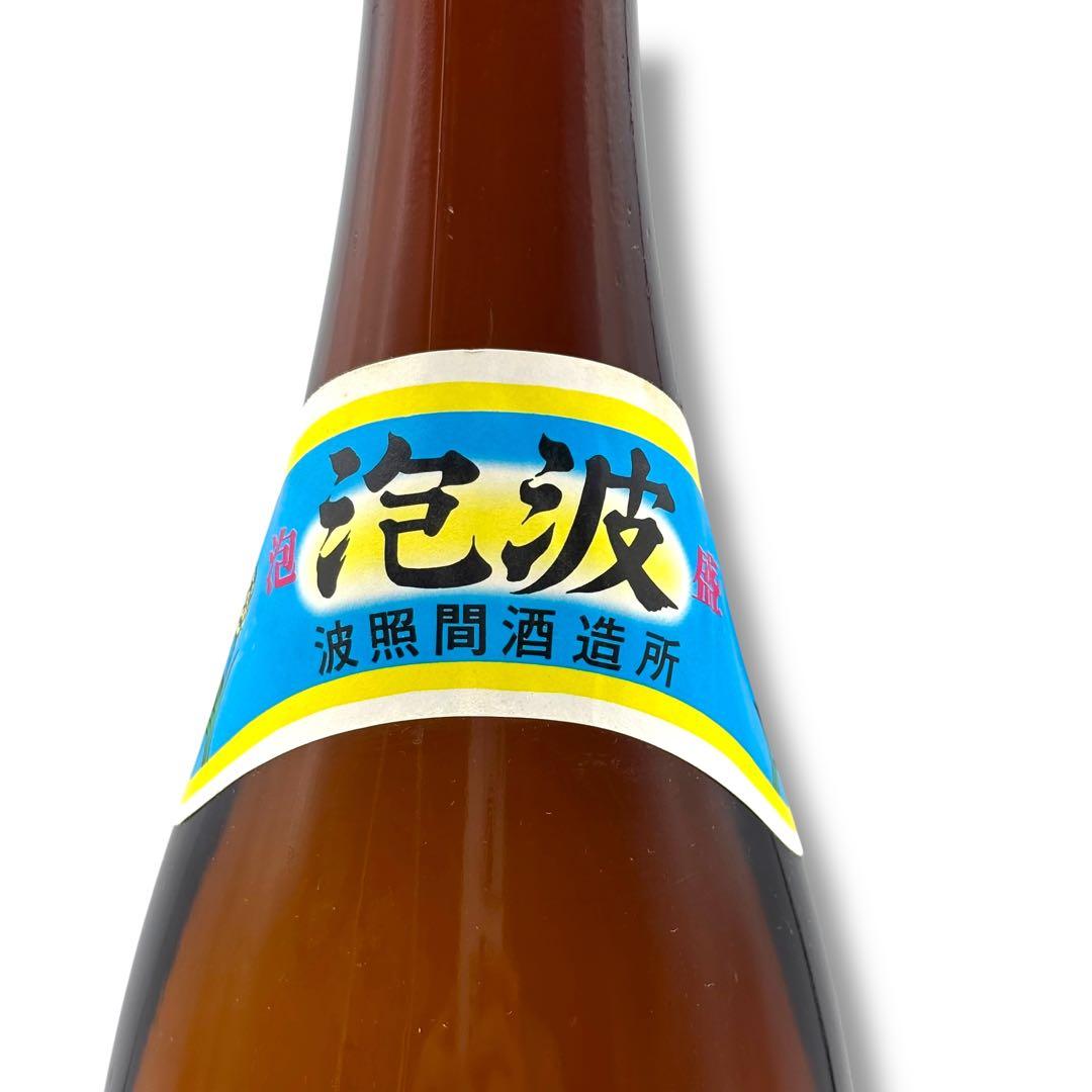 カ*ペ様 未開栓 泡波 波照間酒造所 1.8L 30度 琉球 泡盛 沖縄 お酒