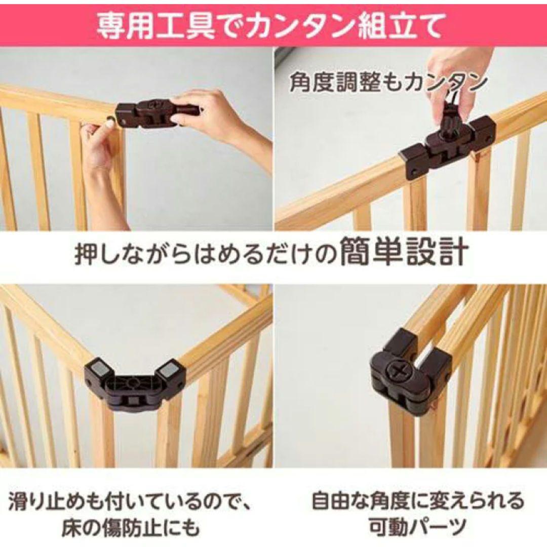 【日本育児】木製ベビーサークル 8枚セット※角度自在。補助スタンド8個付