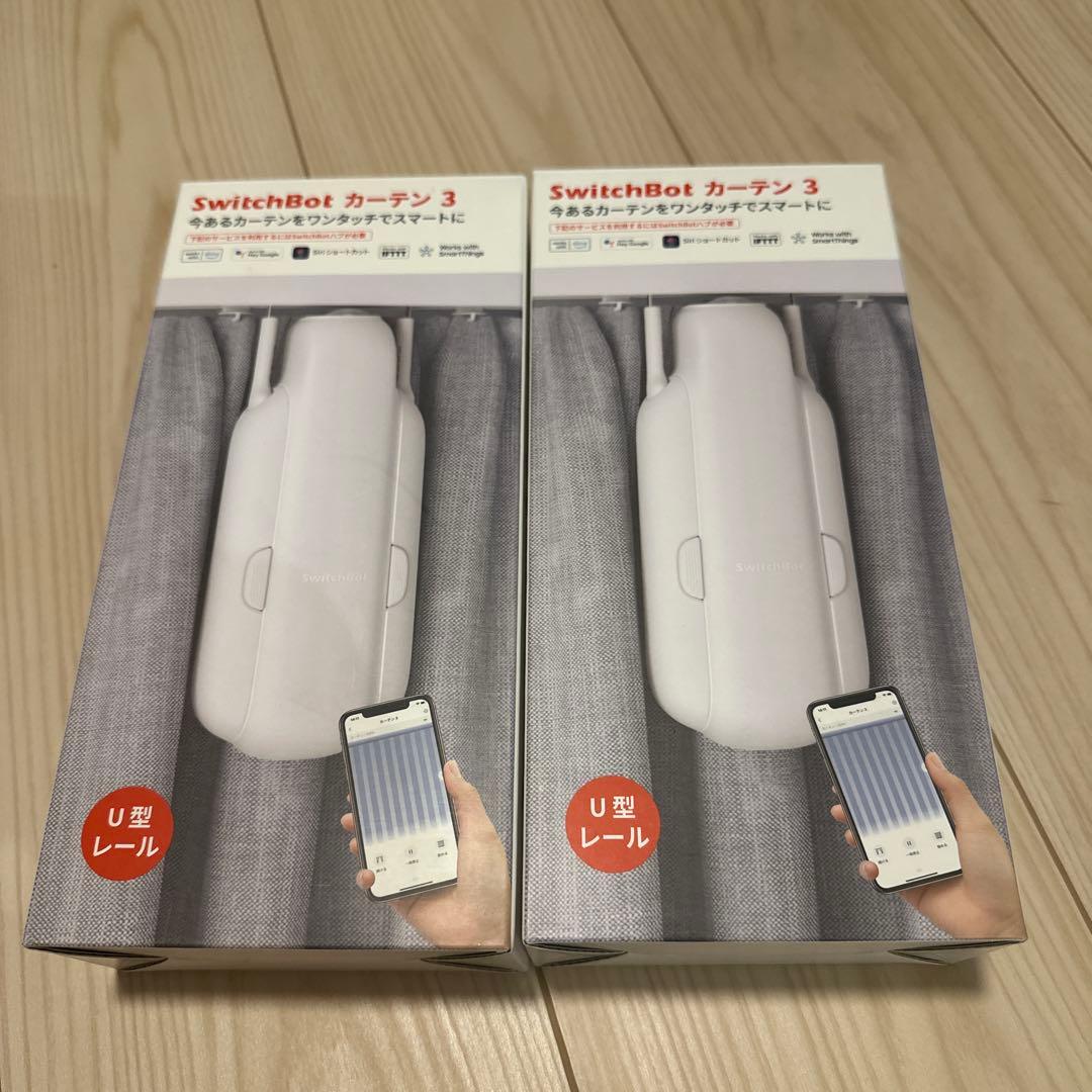 SwitchBot カーテン3【2個セット】