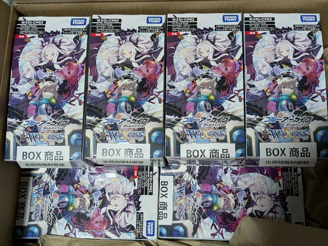 WXDi-CP02 ウィクロス ブルーアーカイブ DIVA 16box