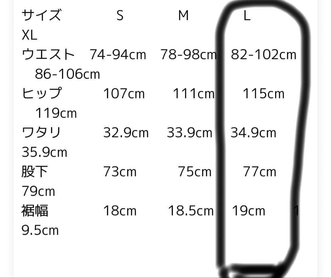 narifuri × ALL YOURS タンクパンツ　カーキL