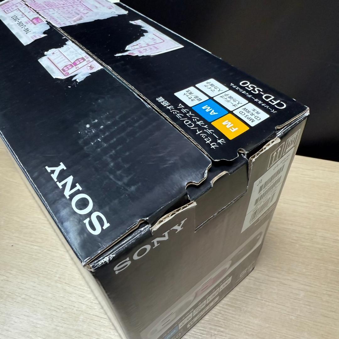★未使用　SONY　CDラジカセ　CFD-S50
