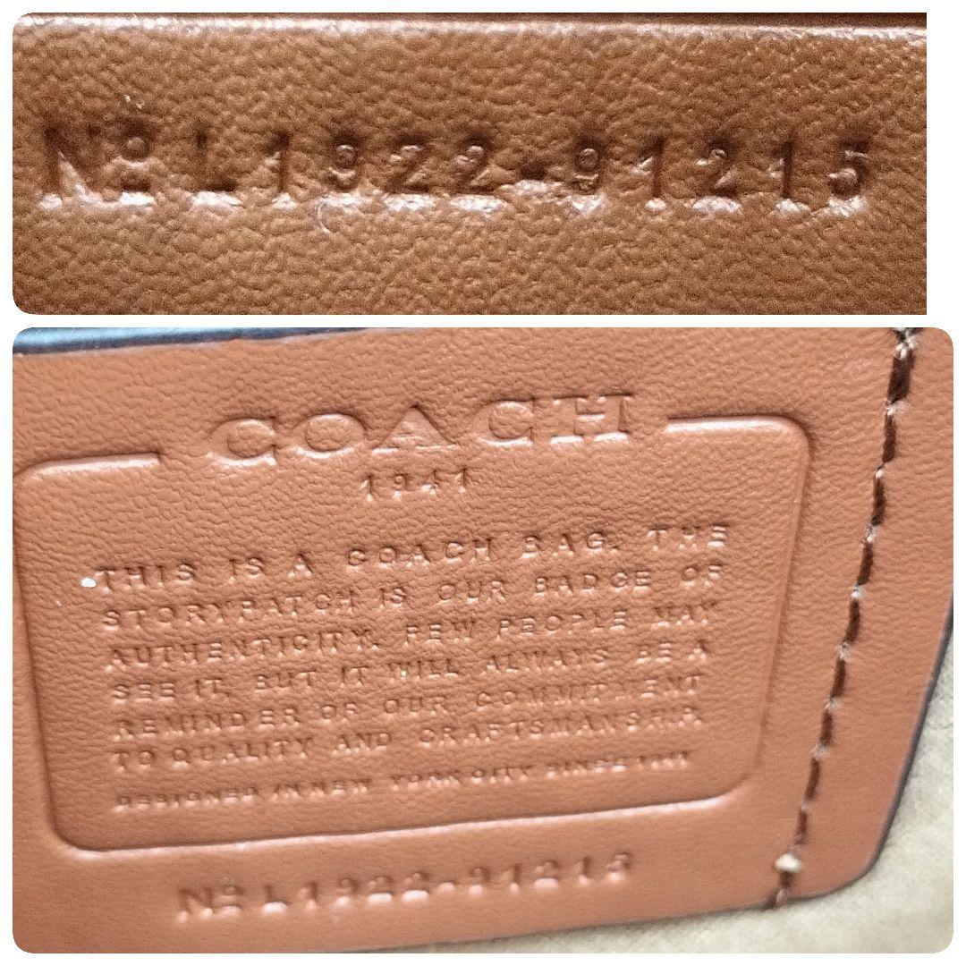 【美品】コーチ COACH タビー バッグ シグネチャー 3WAY 保存袋付き