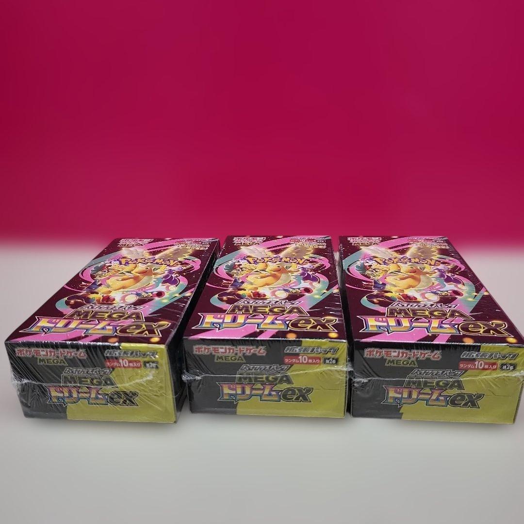 ポケモンカード MEGAドリームex 3BOX 未開封 シュリンク付き