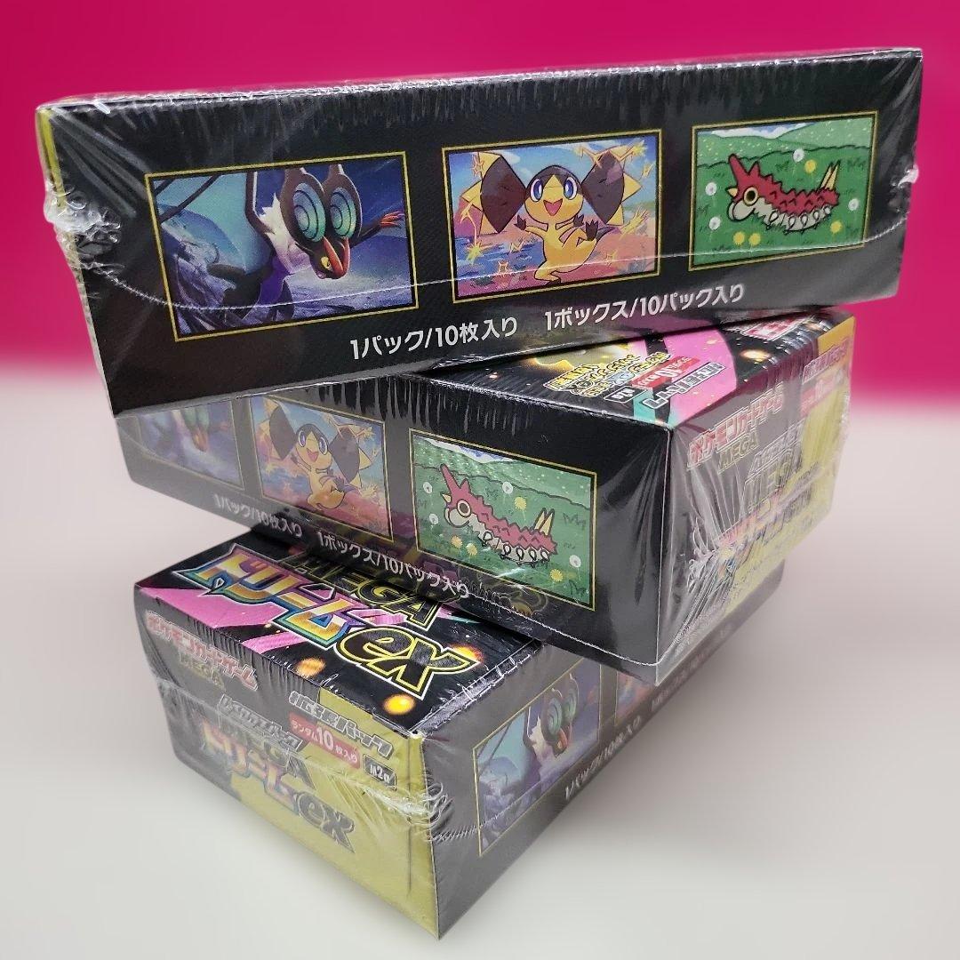 ポケモンカード MEGAドリームex 3BOX 未開封 シュリンク付き