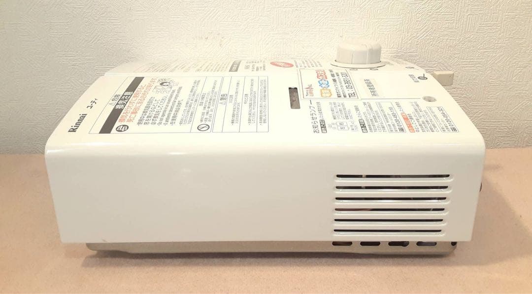 リンナイ ガス給湯器 RUS-V53YT(WH)都市ガス用