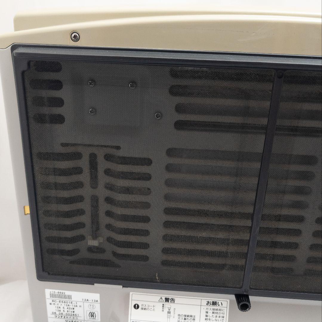 リンナイ ガスファンヒーター RC-E5801E-1 都市ガス 15畳/21畳