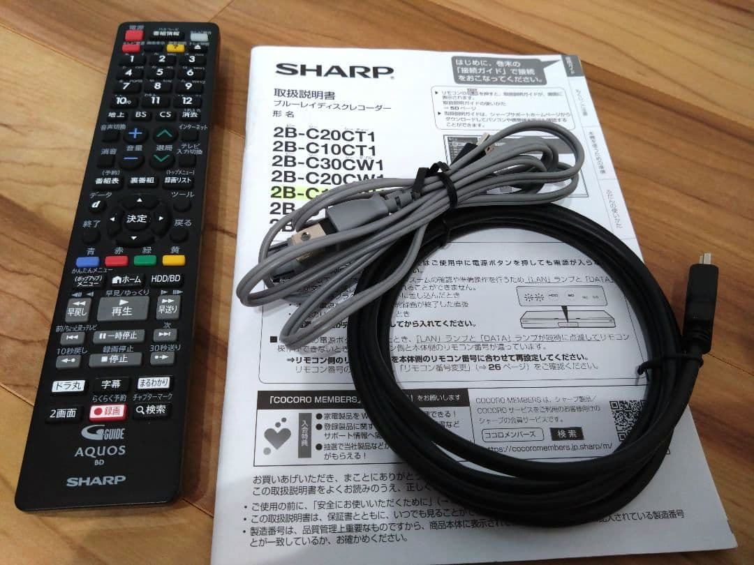 SHARP AQUOS 2B-C10CW1【1TB 2番組同時録画】