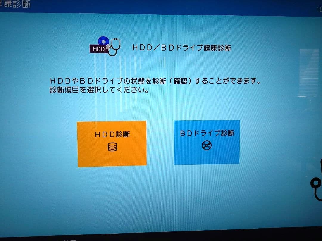 SHARP AQUOS 2B-C10CW1【1TB 2番組同時録画】