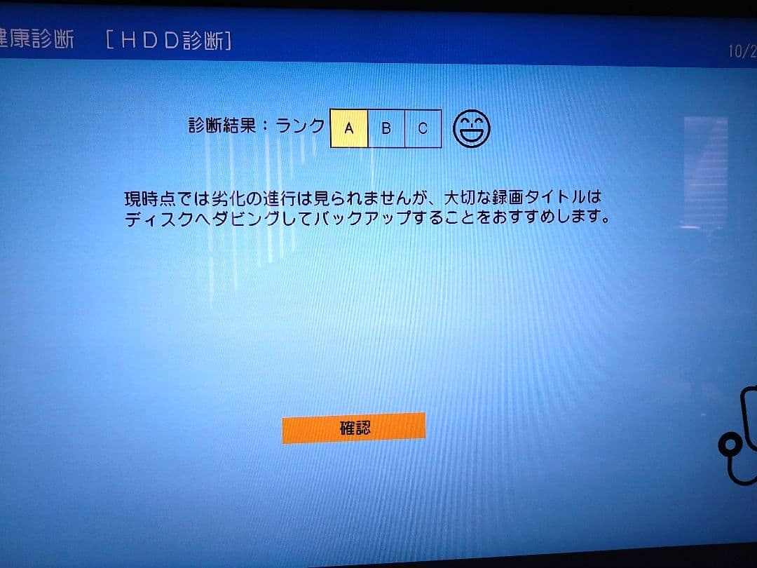 SHARP AQUOS 2B-C10CW1【1TB 2番組同時録画】