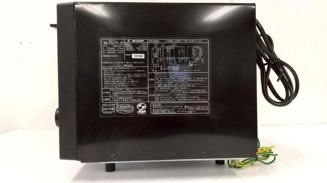 【完動品】SHARP シャープ 電子レンジ RE-TS171-B