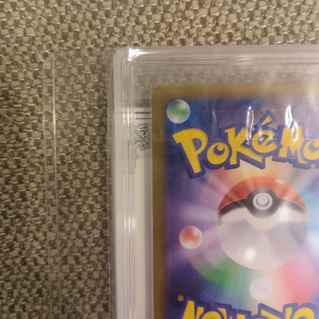 トウコ SAR.ARS10鑑定書付き