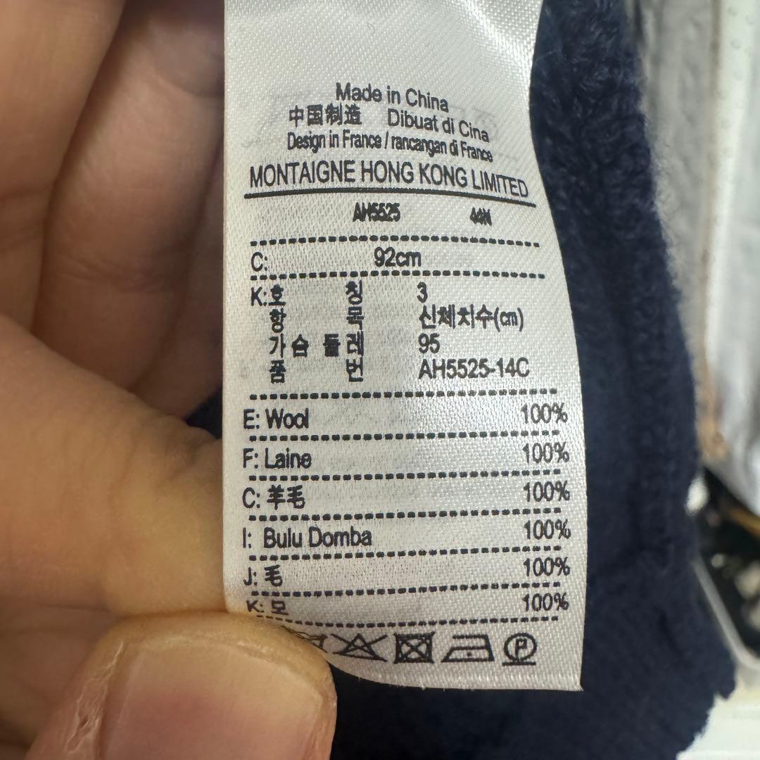 ≪LACOSTEラコステ≫ネイビー ドライバーズニット セーター ウール100%