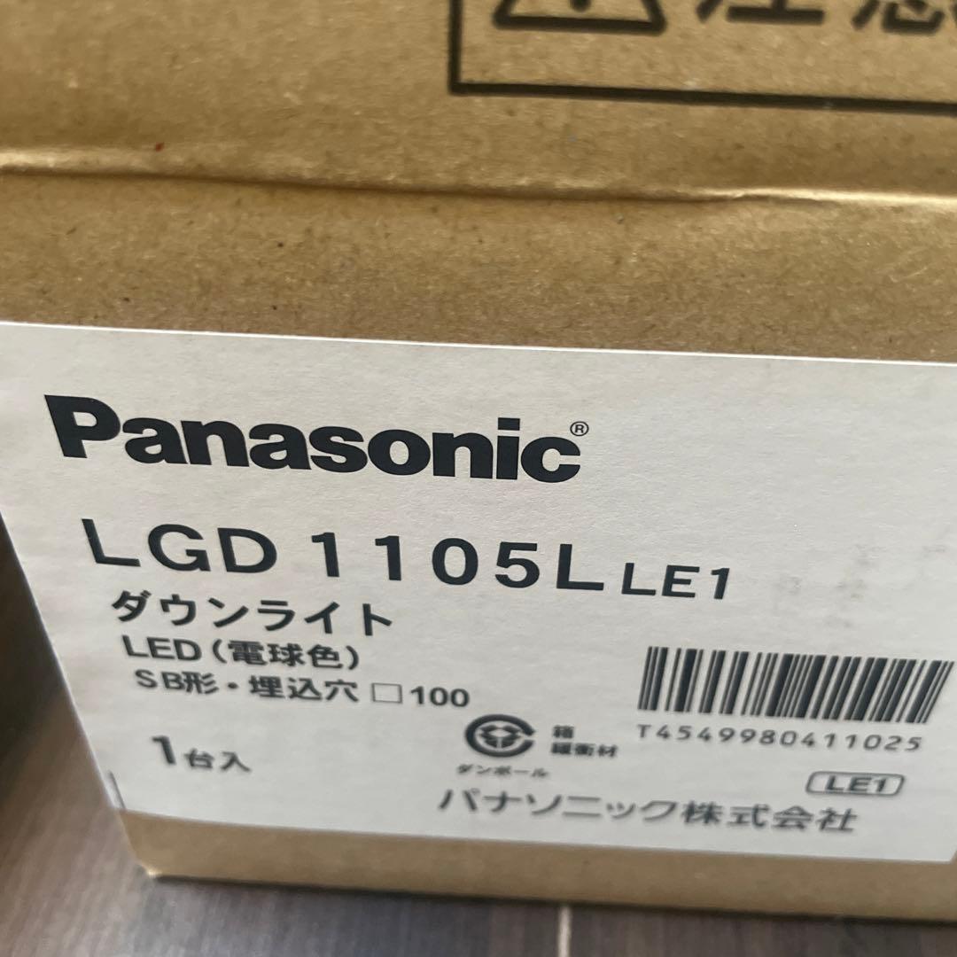 新品✨Panasonic LGD 1105L LE1 ダウンライト 4個セット