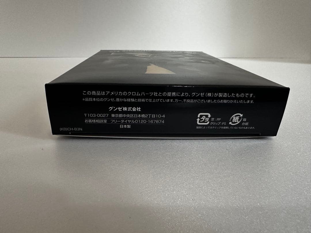 お猿クロムハーツ ボクサーブリーフ ブラック