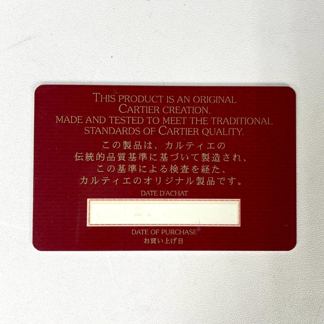 新品未使用 Cartier マストライン 6連 キーケース 入手困難