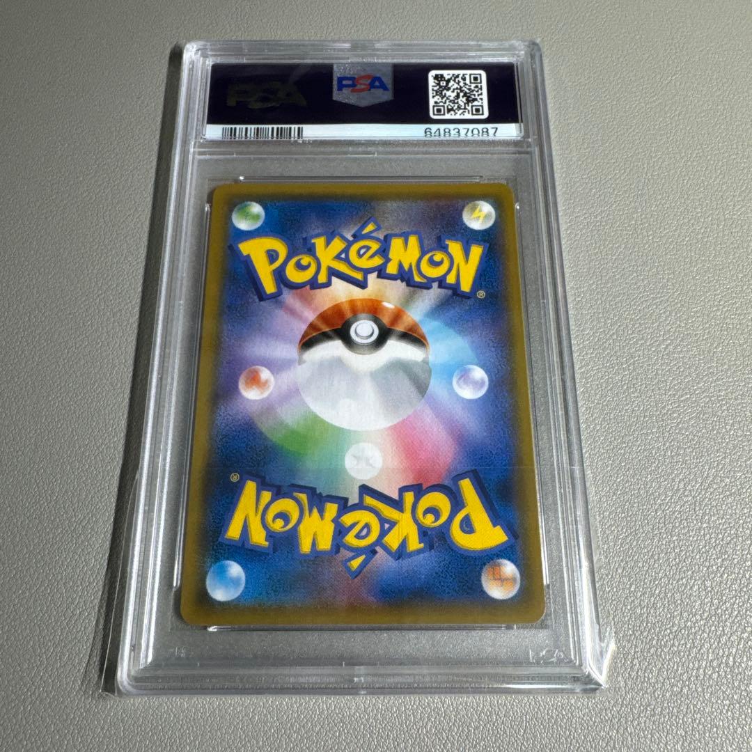 ポケカ ニンフィアGX プロモ チャンピオンシップ 2019 PSA10 鑑定品
