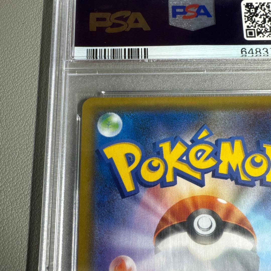 ポケカ ニンフィアGX プロモ チャンピオンシップ 2019 PSA10 鑑定品