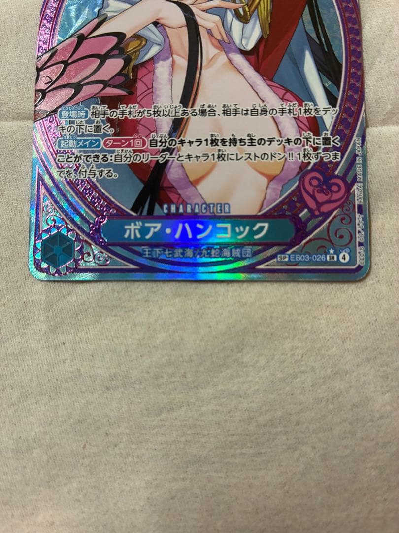 ハンコック　SP タロット