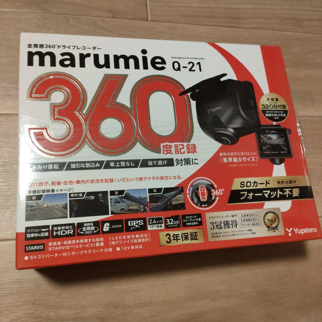 新品 最安値 ユピテル Q-21 早い者勝ち ドラレコ 360度 数量限定