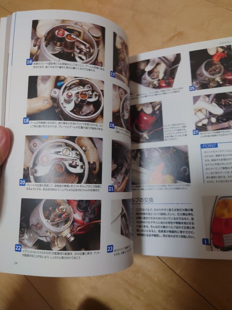 FIAT500 MASTER BOOK フィアット500マスターブック