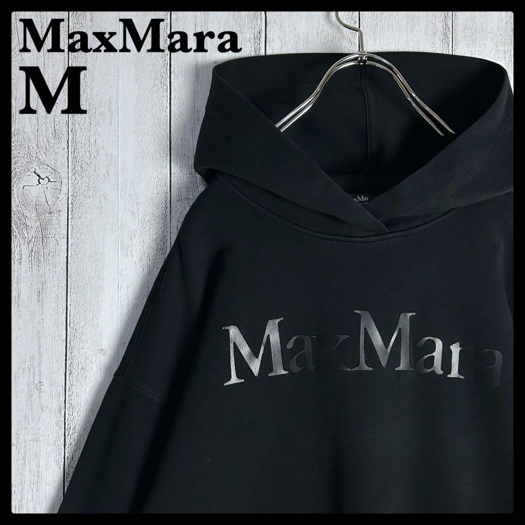 5675【美品・即完売】エスマックスマーラ☆正面ビッグロゴ入りパーカー 人気黒