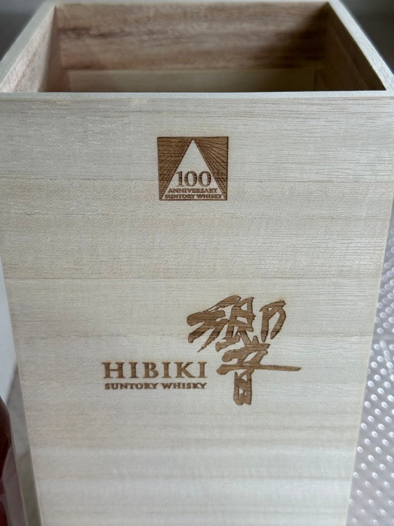 ウイスキー HIBIKI Anniversary Blend 700ml 43%