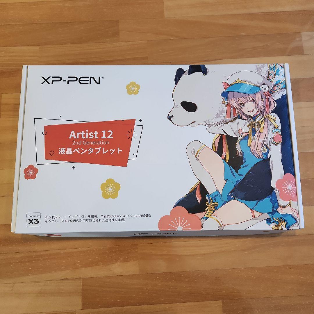 【美品】XPPen 液タブ Artist 12セカンド 豪華版