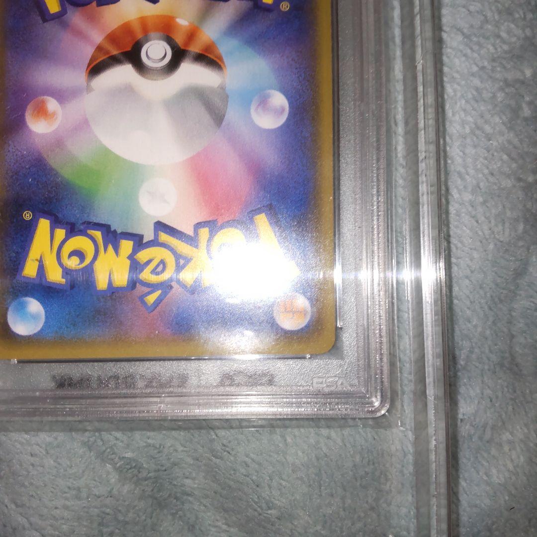 ブラッキーGX 125/SM-P PSA10