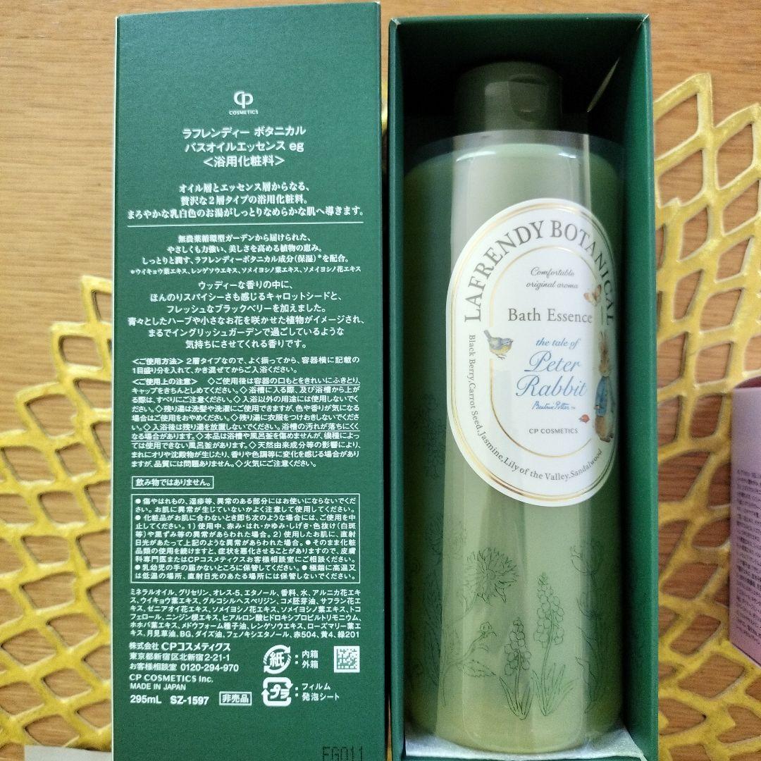 CP化粧品　ソワーニュ夜用クリーム＆バスエッセンス &シートマスク5点 セット