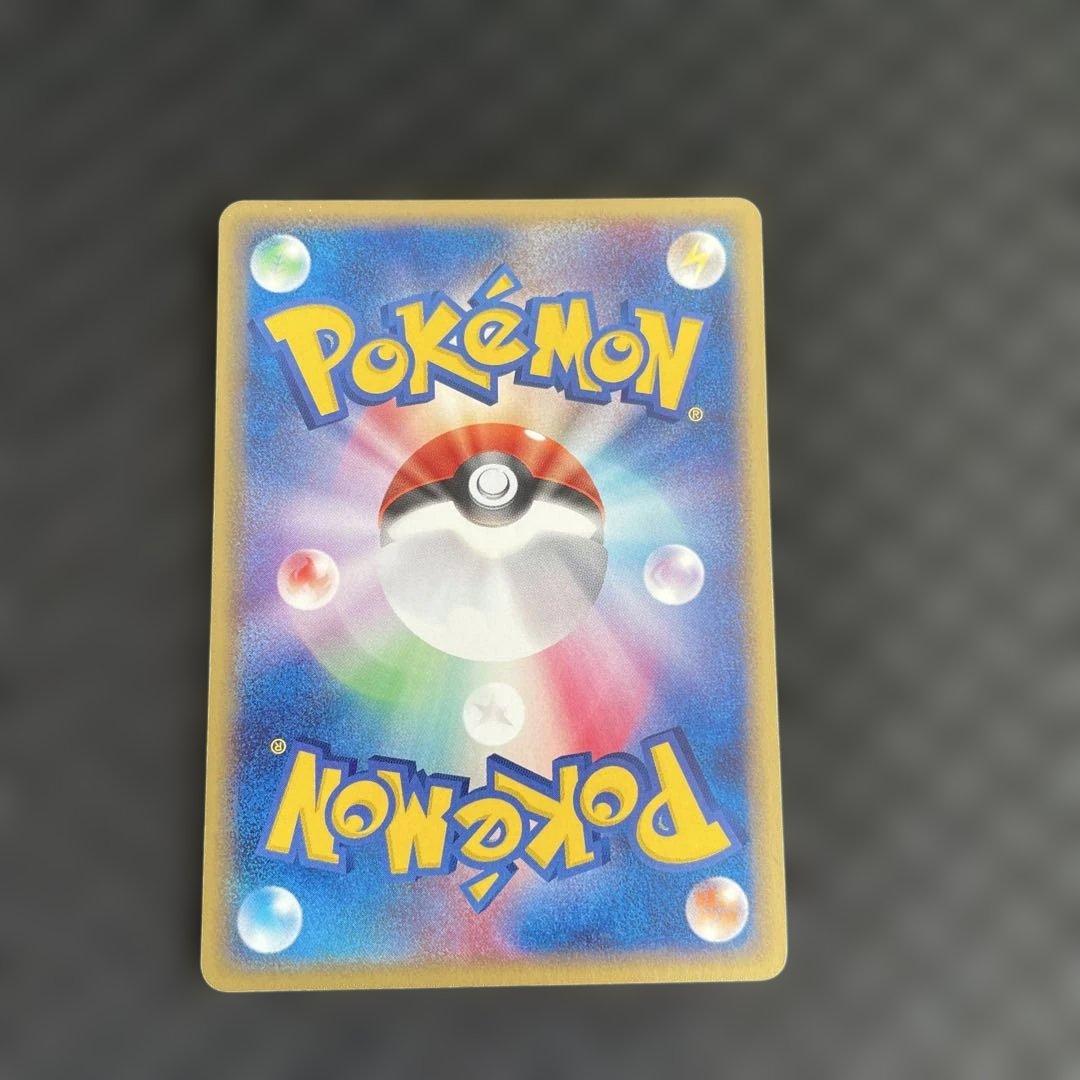 専用ページ【レア品！】ピカチュウ P [ADV-P 023]プロモーションカード