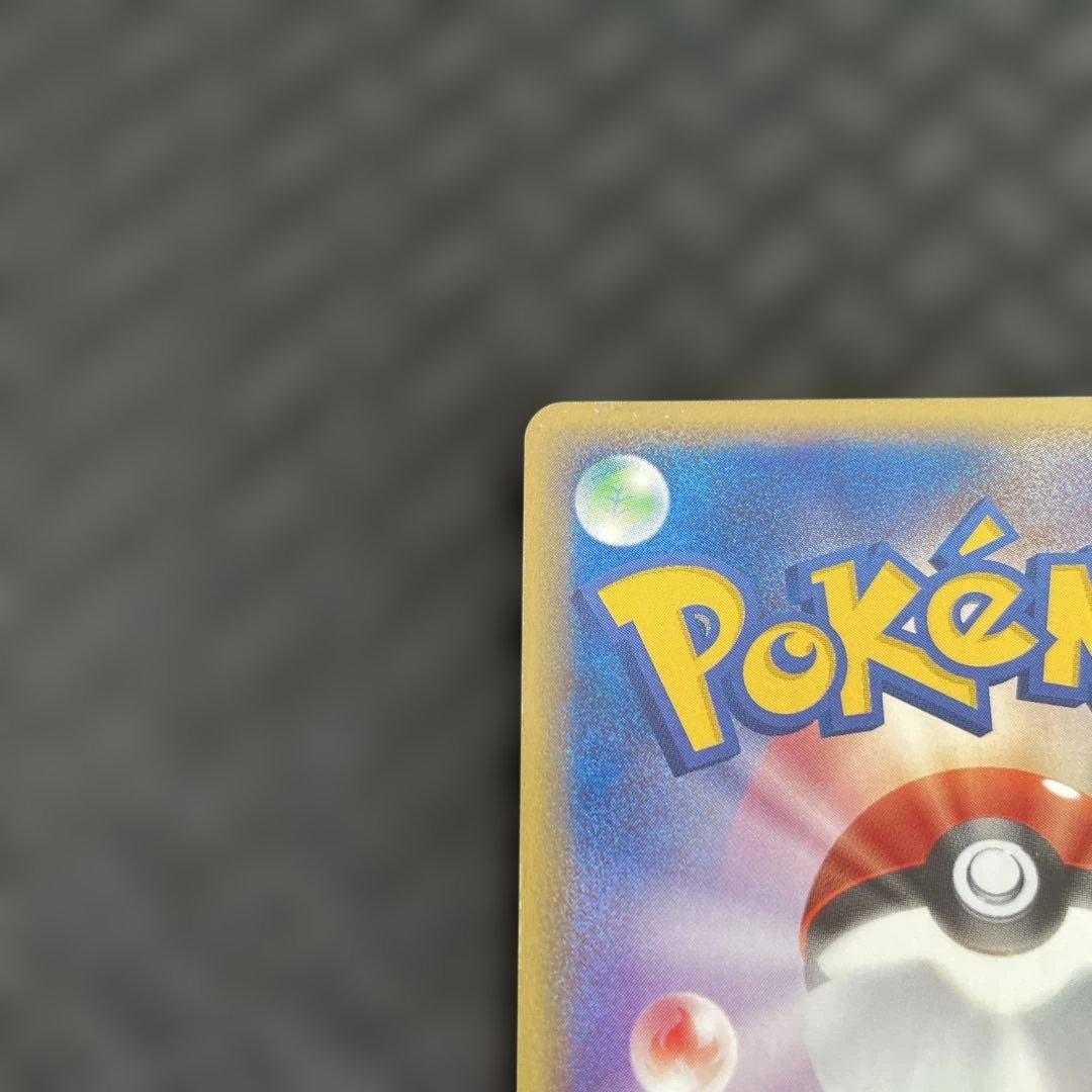 専用ページ【レア品！】ピカチュウ P [ADV-P 023]プロモーションカード